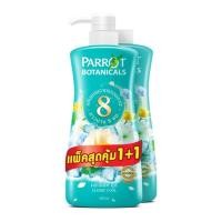 ราคา 1แถม1 Parrot แพรอท ครีมอาบน้ำแพรอท แบบขวดปั๊ม แพ็คคู่ ขนาด 450 500 มล สบู่นกแก้ว พฤกษานานาพรรณ ครีมอาบน้ำ (21320469600)