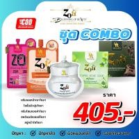 ราคา ZOA Total Care Combo Set สบู่หน้าใส สครับผลัดเซลล์ โลชั่นผิวนุ่ม ครีมเจลหน้าเงา ครีมโสมทองคำ เหมาะสำหรับการดูแลผิวหน้าและผิวกาย สกินแคร์ (24246655317)