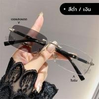 ราคา สายตายาว แว่นสายตาสั้นเลนส์ออโต้ ออกแดดเปลี่ยนสีแว่นกันแดด แว่นตาไร้กรอบ UV400 แว่นกรองแสง ผู้ชาย กรองแสงสีฟ้า Super Auto BlueLens กนUV99 ออ โต้กรองแสง กรองแสงออ โต้เลนส์ปรับแสง แว่นตากรองแสง G15 (242