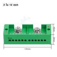 ราคา กล่องแยกสายขั้วต่อสาย กล่องแยกสายขั้วต่อสายไฟกำลังสูงตัวเชื่อมต่อสาขาสายไฟกล่องต่อสาย (24155602768)