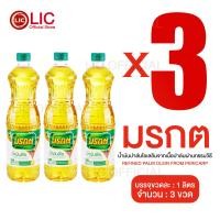 ราคา Lucky Ezshop น้ำมัน มรกต ขนาด 250 1ลิตร น้ำมันปาล์ม น้ำมันมรกต น้ำมันพืชมรกต น้ำมันพืช ของใช้ในบ้าน (23861341233)