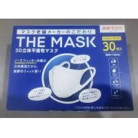 ราคา หน้ากาอนามัย The Mask 3D Non Woven Mask นำเข้าจากญี่ปุ่น (23801941914)