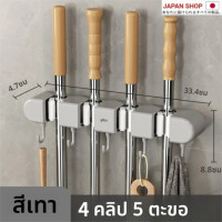 ราคา ที่แขวนไม้กวาด ตะขอติดผนัง ที่หนีบไม้ถูพื้น ขอเกี่ยวแบบไม่ต้องเจาะ ตะขอมัลติฟังก์ชั่น ไม้กวาดที่เก็บไม้กวาดติดผนัง ตะขอแขวนไม้กวาด ที่หนีบไม้ถูพื้น ไม้ถูพื้นติดแน่นทรงพลัง ที่แขวนไม้ถูพื้น ประหยัดพื้น