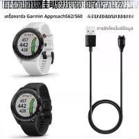 ราคา สายชาร์จนาฬิกาข้อมือ Golf Smart Watch Garmin Approach S60 S62 สายข้อมูล อุปกรณ์เสริมโทรศัพท์มือถือ อุปกรณ์เสริมอื่นๆ (22948883404)