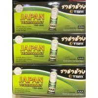 ราคา ถ่านเทสสินค้าขนาด3A AAA ตราช้าง 1 กล่อง มี 60 ก้อน (20122178730)