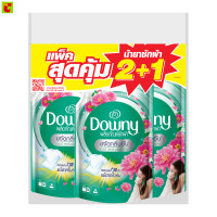 ราคา ดาวน์นี่ ผลิตภัณฑ์ซักผ้าสูตรน้ำ สำหรับตากผ้าในที่ร่ม 550 มล.