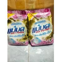 ราคา เเพคคู่ 2ถุงx450กรัม ผงแม่มด ผงซักฟอก oxy power กำจัดเรื่องคราบเลอะบนผ้า มีเก็บเงินปลายทาง (15358869671)