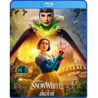 ราคา บลูเรย์ เสียงไทยทุกแผ่น Movie ใหม่ Snow White สโนว์ไวท์ 2025 Movie Bluray (24597312235)
