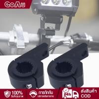 ราคา ขาจับไฟสปอร์ตไลท์ ขายึดไฟสปอร์ตไลท์ ขาจับไฟสปอร์ตไลท์มอ ขาจับสปอตไลท์ ขายึดไฟสปอร์ตไลท์มอเตอร์ไซค์ ขาจับไฟสปอร์ตไลท์ (23876225507)