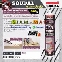 ราคา กาวตะปู สูตรน้ำมัน SOUDAL T Rex Bond Asia 360 กรัม Heavy Duty Ultimate Construction Adhesive กาวอเนกประสงค์ ใช้เชื่อมติดพื้นผิวที่ไม่สม่ำเสมอ งานก่อสร้าง กันน้ำได้ (7698040910)
