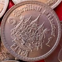 ราคา 1 บ เสด็จนิวัตพระนคร ปี 2504 ไม่ผ่านใช้ สวยมาก (23576244828)