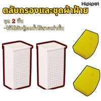 ราคา สต็อกพร้อม น้ำพุแมว น้ำพุสัตว์เลี้ยง ถังให้น้ำสัตว์เลี้ยง เครื่องกรองน้ำสัตว์เลี้ยง น้ำพุแมว 1 5L น้ำพุสัตว์เลี้ยง อัตโนมัติ น้ำพุแมวสัตว์เลี้ยงอัตโนมัติ เงียบมาก มาพร้อมตัวกรองน้ำ (24068814882)