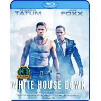 ราคา Blu ray หนังพากย์ไทย Movie White House Down 2013 วินาทียึดโลก Movie แผ่น Blu ray (24425741344)