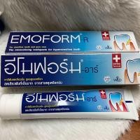 ราคา 1 หลอด ลดเสียวฟันมาก ยาสีฟัน ใช้ดีที่สุด อีโมฟอร์ม อาร์ หลอดน้ำเงิน emoform r hypersensitive reduce teeth symptoms toothpaste 170g (23783788884)