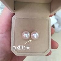 ราคา ต่างหูไข่มุกน้ำจืดธรรมชาติ 925 เงินแท้ 6A ระดับสูง ประดับด้วยเพชร ต่างหูไข่มุกทะเล (22938620815)