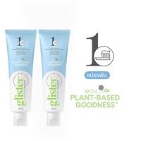 ราคา ยาสีฟัน กลิสเทอร์ มัลติ แอ็คชั่น ฟลูออไรด์ รสมิ้นท์ 200 กรัม (24296800882)