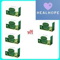 ราคา Ronnakrit สบู่สมุนไพร พลูคาว 4 แถม 2 ก้อน 70 กรัม ก้อน (24506462262)