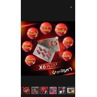ราคา สุขภาพท่านชายฟิตเฟิร์มร่างกายฟิตเฟิร์ม X6 Plus (17403177875)