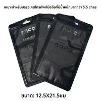 ราคา 50 ชิ้น Neutral พลาสติกซิปล็อคโทรศัพท์มือถือกระเป๋า PP กระเป๋ากระเป๋าอุปกรณ์เสริมบรรจุภัณฑ์ซีลสําหรับ IPhone Samsung (23681246607)