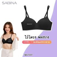 ราคา SABINA เสื้อชั้นใน ไม่มีโครง ฟองบาง รุ่น Pretty Perfect NBU 23012 (24494227530)
