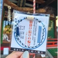 ราคา เข้าใหม่พร้อมส่ง เครื่องรางจากญี่ปุ่น เครื่องราง ถุงนำโชค วัดดังในญี่ปุ่น อาซากุสะ เครื่องรางความรัก การเงิน (16495446641)