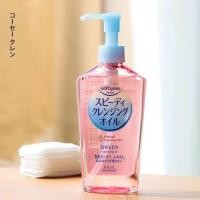 ราคา พร้อมส่ง KOSE Softymo Speedy Cleansing Oil 230 ML คลีนซิ่งออยล์ (23928626940)