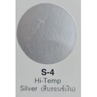 ราคา สีสเปรย์ ทนความร้อน เลย์แลนด์ Leyland สีทนความร้อน Leyland (14760961089)