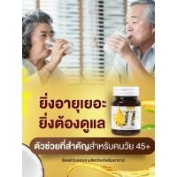 ราคา โปร 1 แถม 1 ส่งฟรี 11 ออยล์ 11 Oil eleven อีเลฟเว่น mix น้ำมันสกัดเย็น 11 ชนิด kidney ele 1ขวด30เม็ด (23191452077)