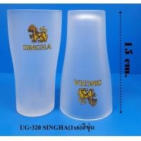 ราคา แก้วลายสิงห์ ลายลีโอ ลายช้าง ลายไฮเนเก้น สีขาวขุ่น แก้วน้ำ แก้วเบียร์ แก้วเหล้า รุ่นLG 320 1 กล่อง บรรจุ 6 ใบ (2075038017)