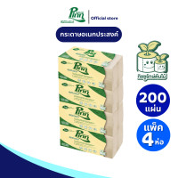 ราคา แพ็ค 4 ห่อ พินน์ เนเชอรัล กระดาษเช็ดมือสีธรรมชาติ 200 แผ่น (23319731800)