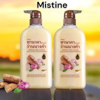 ราคา เซรั่มอาบน้ำ มิสทีน ทานาคา แอนด์ ว่านนางคำ เฮอร์เบิล ขนาด 500 มล แพ๊กคู่ 185 1 ขวด 99 B 087 (22715038252)
