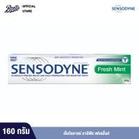 ราคา Sensodyne Toothpaste เซ็นโซดายน์ยาสีฟัน 160 กรัม (1498780599)