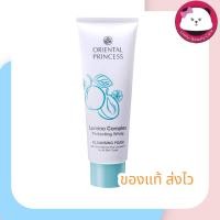 ราคา Oriental Princess Lumino Complex Perfecting White Cleansing Foam 100 g โฟมล้างหน้า ออเรนทอล ลูมิโน (22035617100)