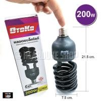 ราคา หลอดแบล็คไลท์ ไฟล่อแมลง ไฟแมงดา หลอดเกียว 20W 45W 85W 200วัตต์ ไฟผับ ไฟเรืองแสง 200W แค่หลอด (21191241648)