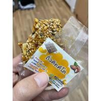 ราคา ขนม ถั่วตัด คีโต ธัญพืช เน้นๆ แพ็ค 5 ชิ้น (11567640201)