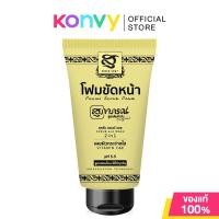 ราคา Supaporn Herb Facial Scrub Foam 30g โฟมขัดหน้าสมุนไพรสุภาภรณ์ 2in1 (24412683334)