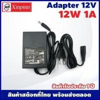 ราคา HH Adapter 12V อะแดปเตอร์ 12 โวลต์ 12W 24W 36W 48W 60W 72W 84W 96W 108W 120W รับประกันสินค้า 1 ปี หัว 5 52 5 mm อะแดปเตอร์แปลงไฟ หัวกลม (23924792029)