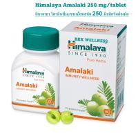 ราคา Himalaya Amalaki หิมาลายาวิตามินซีมะขามป้อม 250 มิลลิกรัม (13376261534)