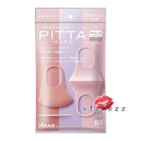 ราคา Regular Pastel Pitta Mask 3 Sheets UV Cut 98 ปกป้องคุณได้มากกว่าด้วยเทคโนโลยีกรองมลภาวะ ผ้าปิดปาก ช่วยกันยูวีได้ กระชับรับรูปหน้า พกพาสะดวก และสามารถซักกลับมาใช้ได้ (9788857351)