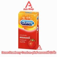 ราคา Durex Strawberry ดูเร็กซ์ สตรอเบอร์รี่ ขนาด 52 5 มม บรรจุ 312 ชิ้น กล่อง 1 กล่อง ถุงยางอนามัย ผิวเรียบ 1001 (11314626134)