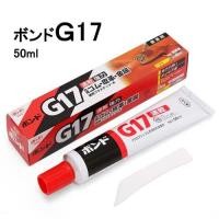 ราคา konishi กาวG17 กาวยางญี่ปุ่น คุณภาพสูง 50ml 170ml (7585643673)