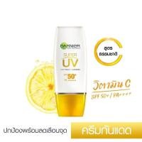 ราคา การ์นิเย่ ไลท์คอมพลีท ซุปเปอร์ยูวี กันแดด การ์นิเย่ 30ml Garnier Light Complete Super UV Garnier Sunscreen 30ml (23429019087)