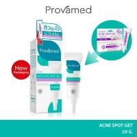 ราคา Provamed Acne Gel เจลแต้มสิว อักเสบ สิวหัวหนอง ลดบวมแดง สูตรเร่งด่วน สิวยุบเร็ว สำหรับสิว ผิวแพ้ง่าย หลอดใหญ่ 10 กรัม (114707)
