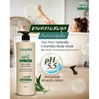 ราคา ที ทรี เจลอาบน้ำ Tea Tree Naturally ClearSkin Wash ครีมอาบน้ำ 500 ml ขวดเดี่ยว 4 สูตร (23702270766)