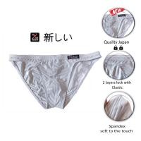 ราคา รุ่นผ้าเงา ประกายเพชร กางเกงในชายนุ่ม เบา สบาย X ROCK Underwear for men (9672625974)