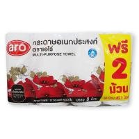 ราคา เอโร่ กระดาษอเนกประสงค์ 6 2 ม้วน ARO Kitchen Towel 6 2 rolls (20232402452)