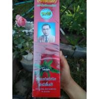 ราคา กษัยเส้นตราโคเทียมเกวียน ขนาด 700cc เลขที่จดทะเบียน G339 48 (17266394915)