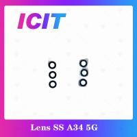 ราคา Samsung A34 5G อะไหล่เลนกล้อง กระจกเลนส์กล้อง กระจกกล้องหลัง Camera Lens ได้1ชิ้นค่ะ สินค้าพร้อมส่ง คุณภาพดี อะไหล่มือถือ ส่งจากไทย ICIT 2020 (20583144558)