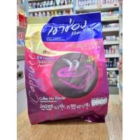 ราคา Khao Shong กาแฟเขาช่อง 3 in 1 สูตรใหม่ ปริมาณ 25 30 ซอง เลือกกลิ่น (22828267342)