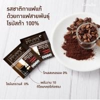 ราคา กาแฟดำ กิฟฟารีน ส่งฟรี 1ห่อ 30 ซอง กาแฟเพื่อสุขภาพ กาแฟดำสำเร็จรูป ชนิดเกล็ด ตรา กิฟฟารีน l รอยัล คราวน์ แบลค กิฟฟารีนแท้ (16653621710)